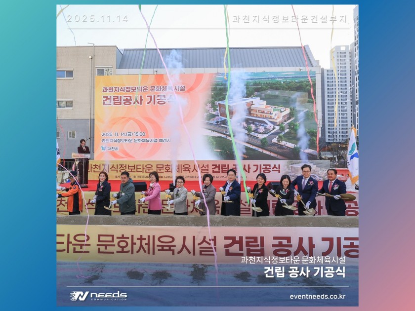 5eeb7c5f7a9af3dc9aa288f1f750b229_1764135